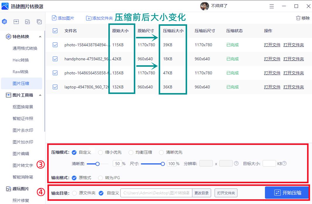 (word常用技巧)(word100个常用技巧)