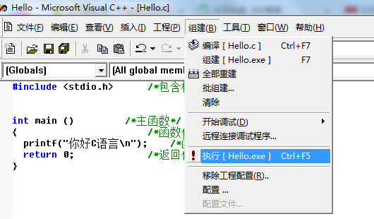 (c语言零基础入门到精通)(c语言零基础入门到精通网站)