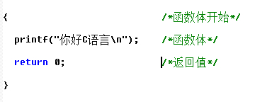 (c语言零基础入门到精通)(c语言零基础入门到精通网站)