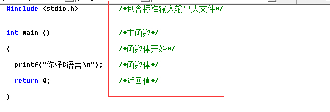 (c语言零基础入门到精通)(c语言零基础入门到精通网站)