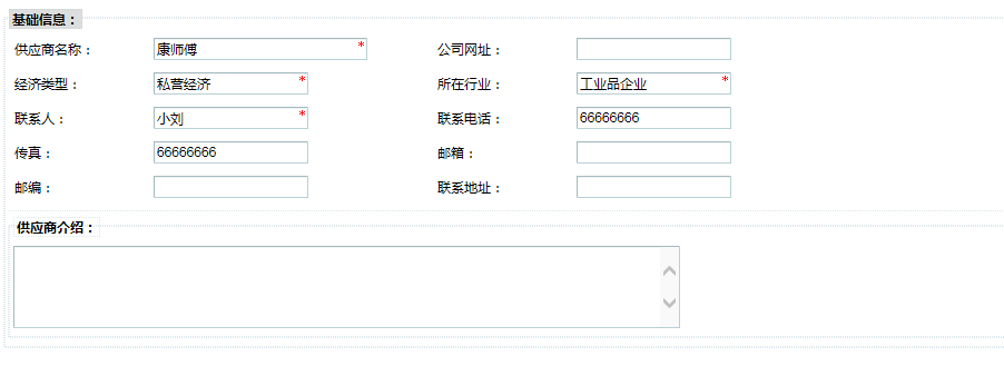 (php开源管理系统)(php开源商城)