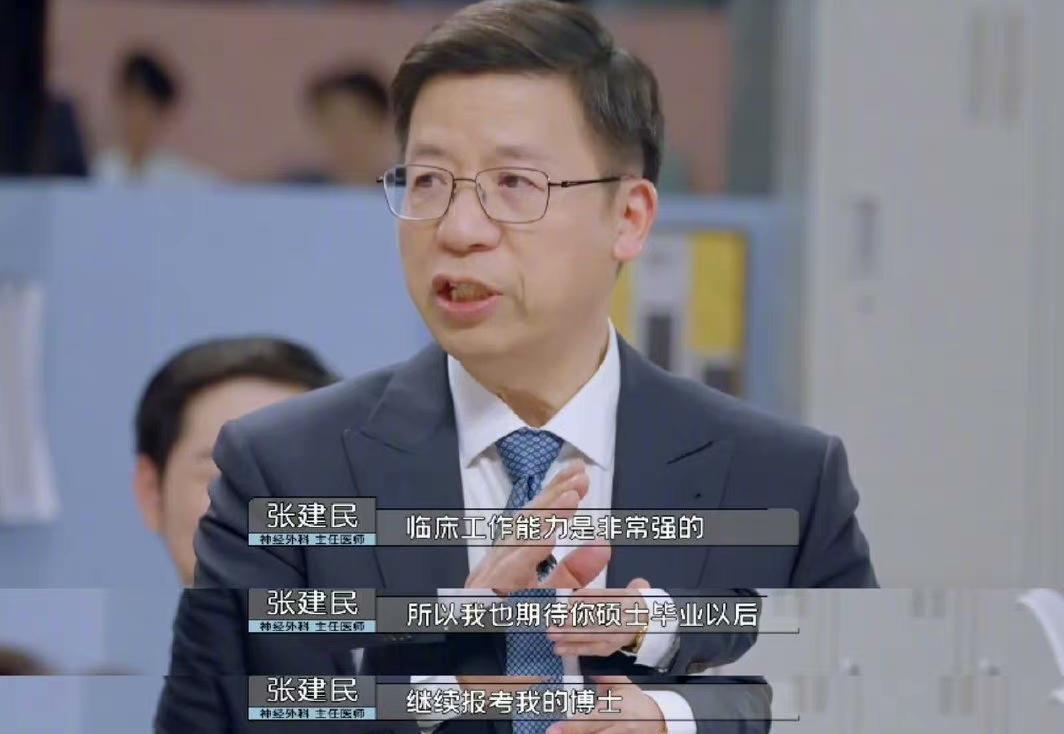 (令人心动的offer2最终录取名单)(令人心动的offer第二季录取名单)