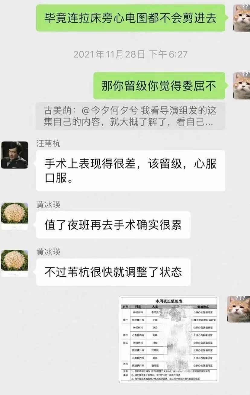 (令人心动的offer2最终录取名单)(令人心动的offer第二季录取名单)