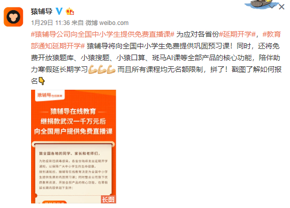 (wps免费学习课程)(wps免费教程视频全集自学下载)