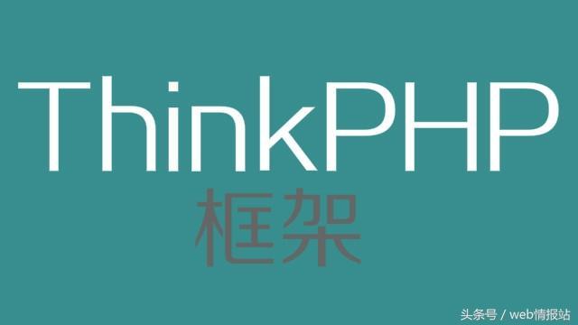 (php后端有什么框架吗)(php后端有哪些技术)