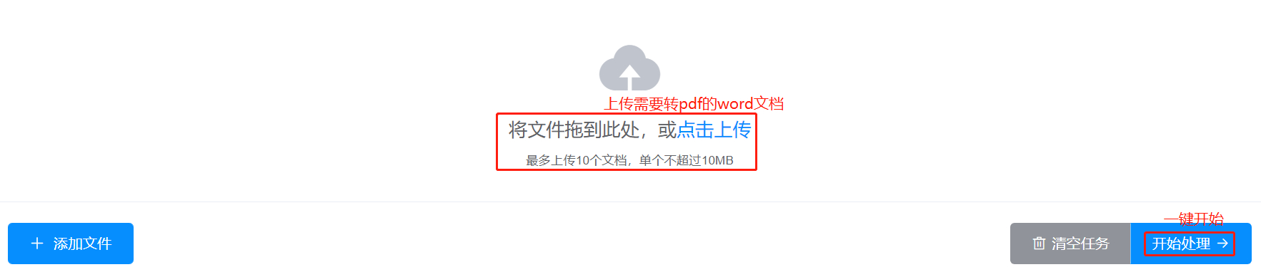 (现在的word有免费的吗)(word免费的吗)