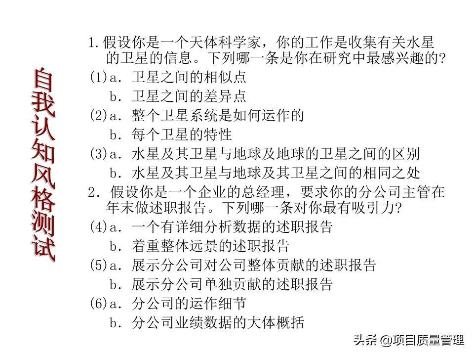 (沟通管理与高效沟通技巧ppt)(沟通管理ppt怎么做)