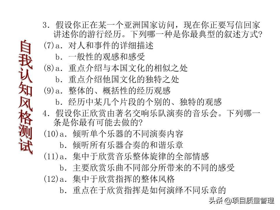 (沟通管理与高效沟通技巧ppt)(沟通管理ppt怎么做)