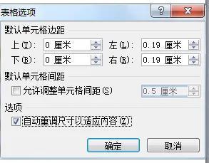 (word页边距怎么设置)(word打印页边距调整)