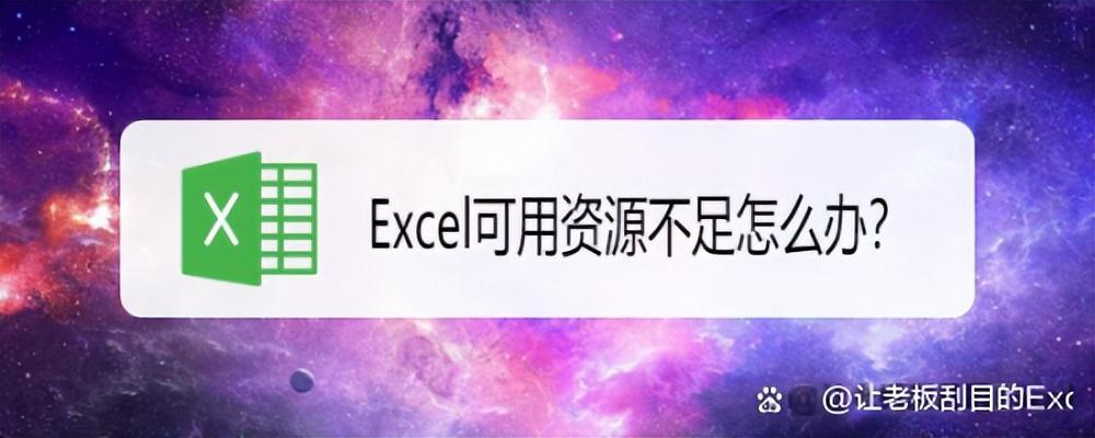 (删除无限空白行excel)(删除excel下边无限空白行)