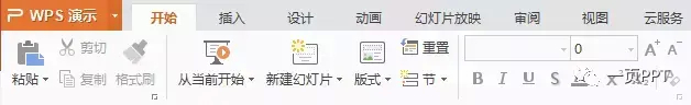 (wps怎么做ppt)(wps怎么做ppt背景图片)