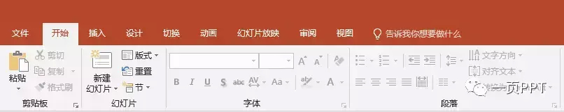 (wps怎么做ppt)(wps怎么做ppt背景图片)