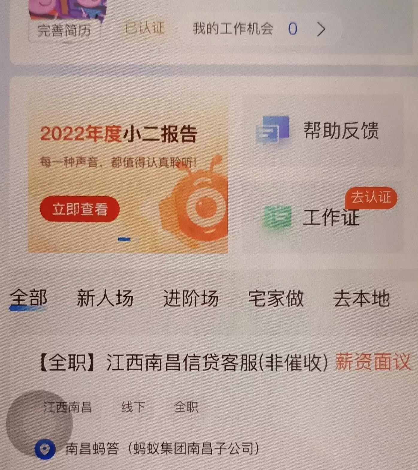 (兼职报名入口)(兼职报名方式链接)