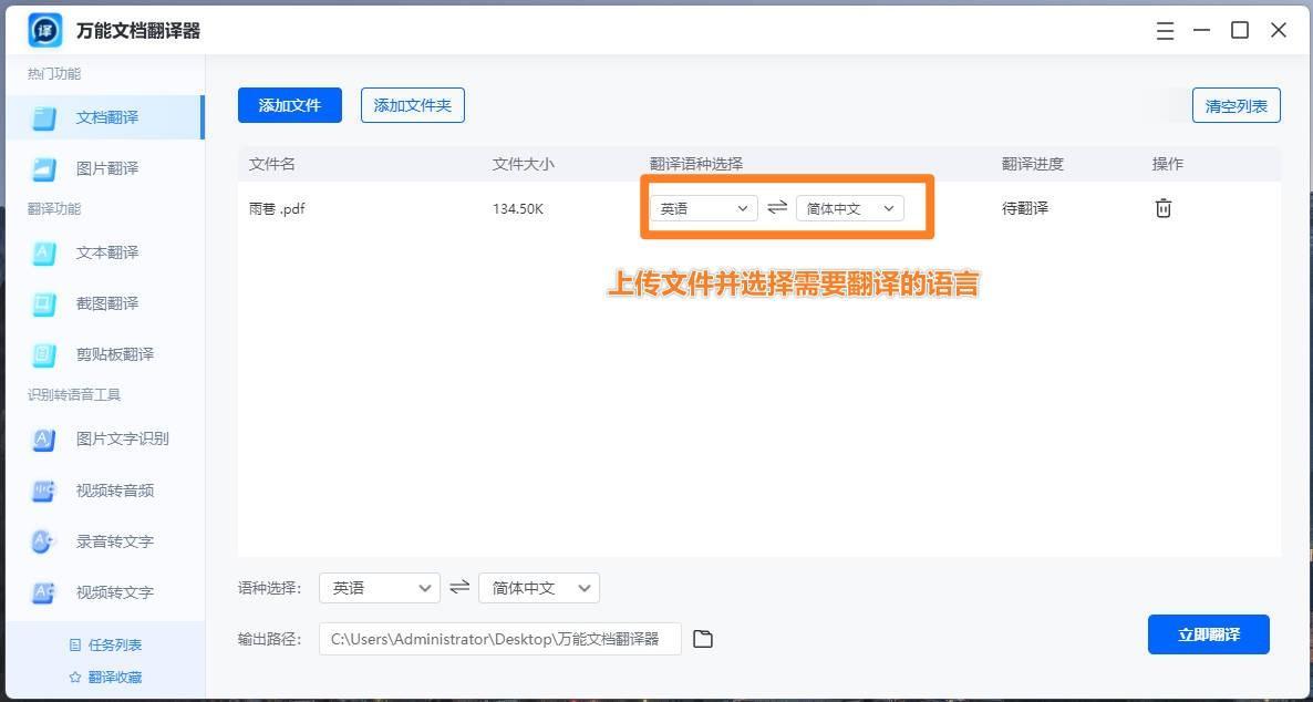 (powerpoint翻译成中文)(powerpoint翻译成中文是什么意思)