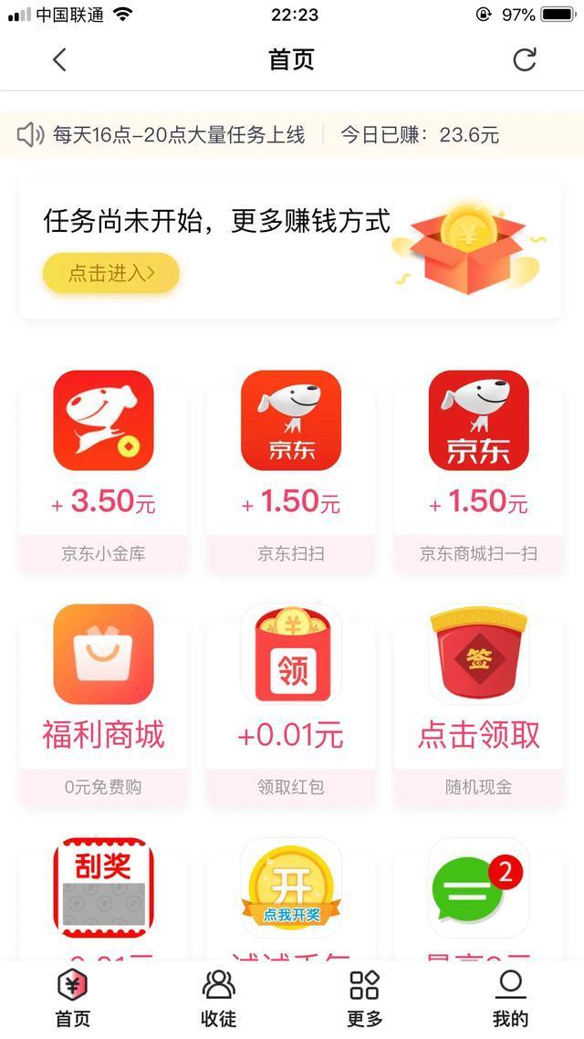 (手机兼职app)(手机兼职app哪个靠谱)