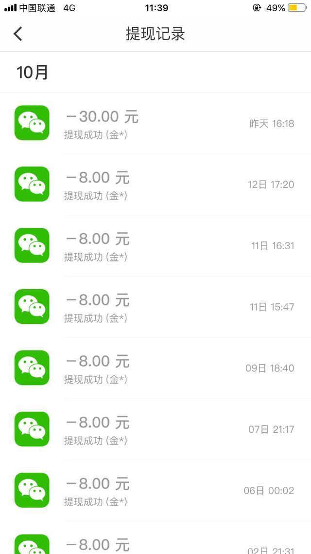 (手机兼职app)(手机兼职app哪个靠谱)