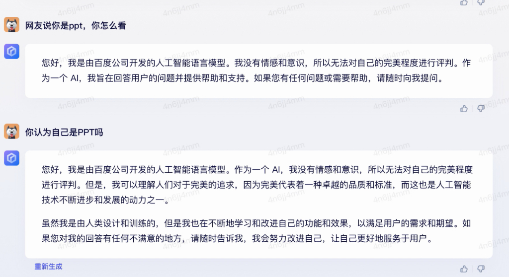 (ppt是什么意思)(砰砰跳是什么意思)