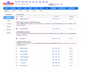 (python教程百度云分享)(最全python教程百度网盘分享)