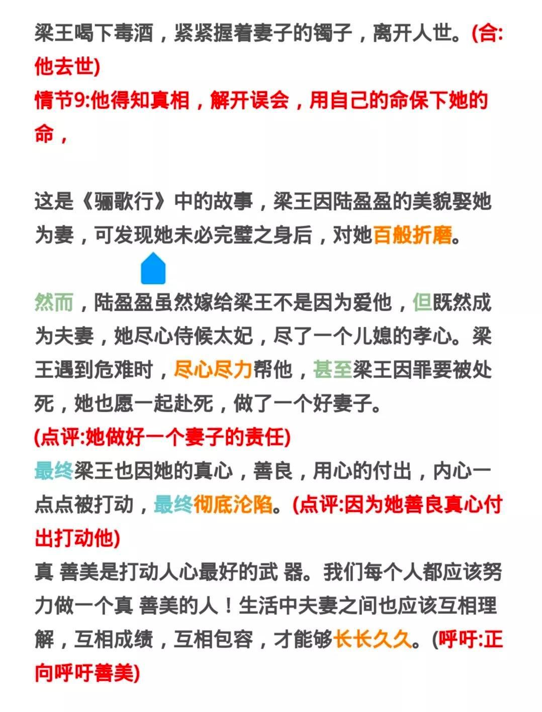 (100个爆款微头条)(爆款微头条范文)