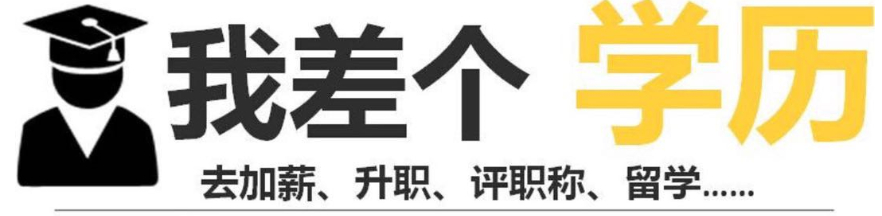 (成人高考考211有必要吗)(成人高考可以考哪些211,985)