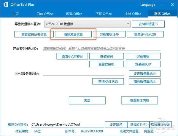 (office有免费版的吗)(office官网怎么收费)