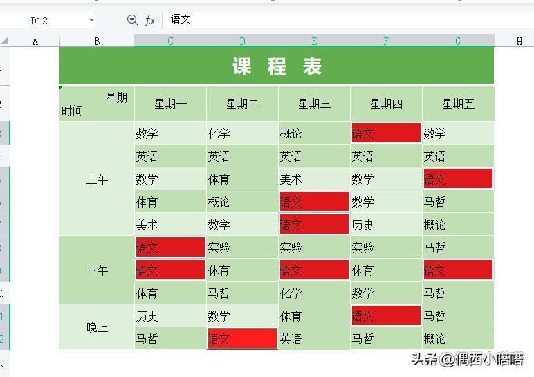 (wps查重复文字)(wps文字查重复的数据)