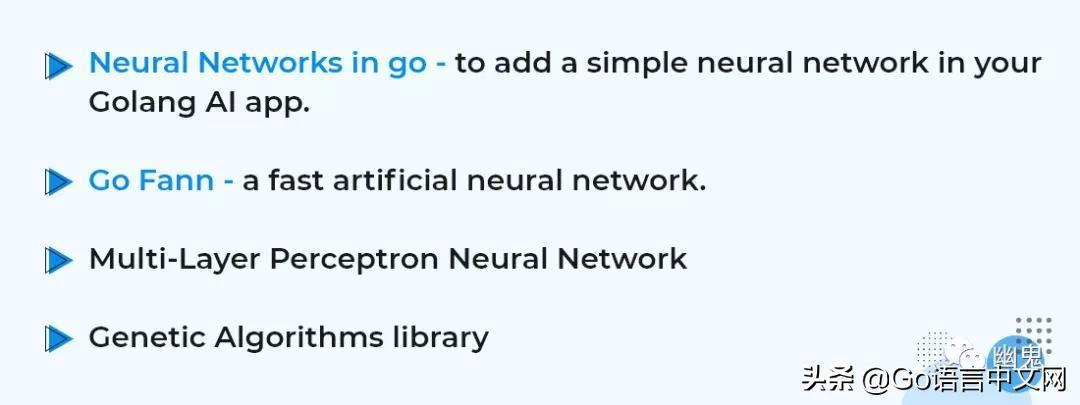 (go语言适合人工智能吗)(go 人工智能)