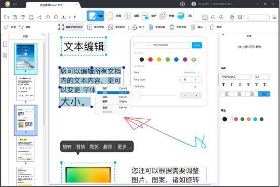 (付费的pdf怎么下载)(如何下载收费pdf)