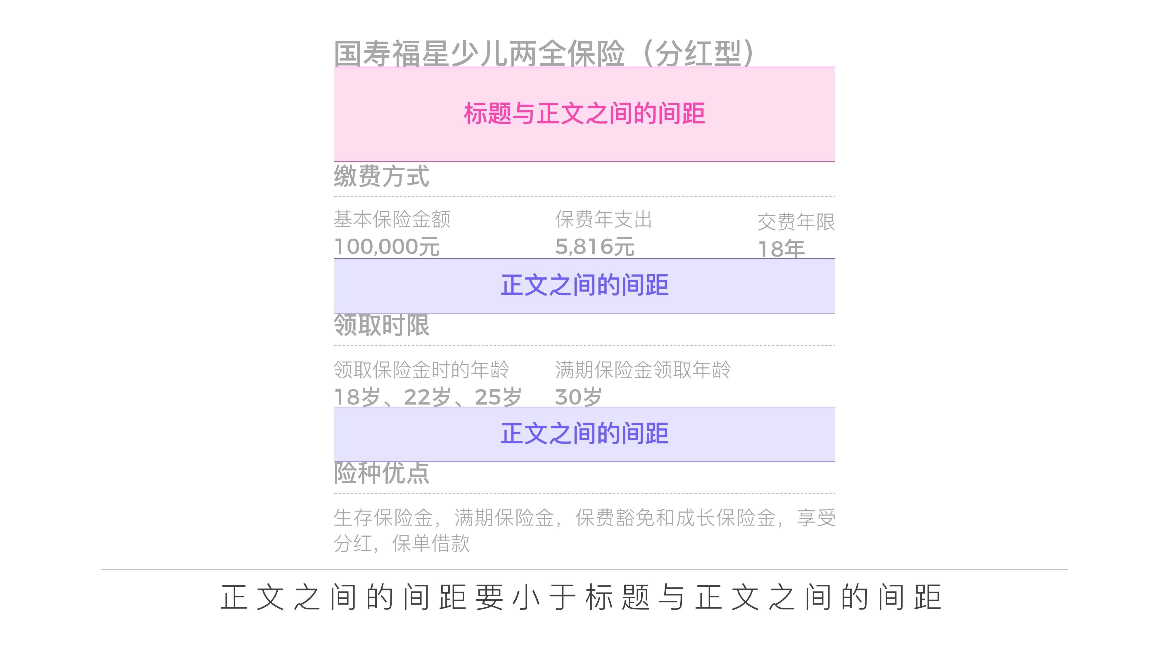 (ppt制作教程从零开始)(ppt制作教程技巧大全)