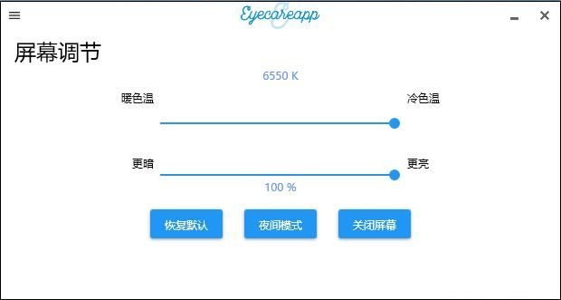 (文员必备10个办公软件)(文员一般用到的办公软件有哪些)