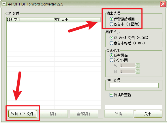 (文员必备10个办公软件)(文员一般用到的办公软件有哪些)