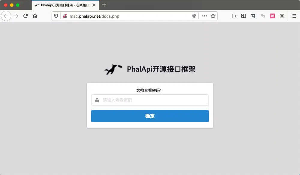 (php接口制作)(php生成接口文档)