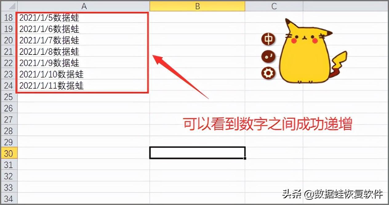 (excel表格为什么下拉数字都是1)(表格下拉数字为什么是一样的)