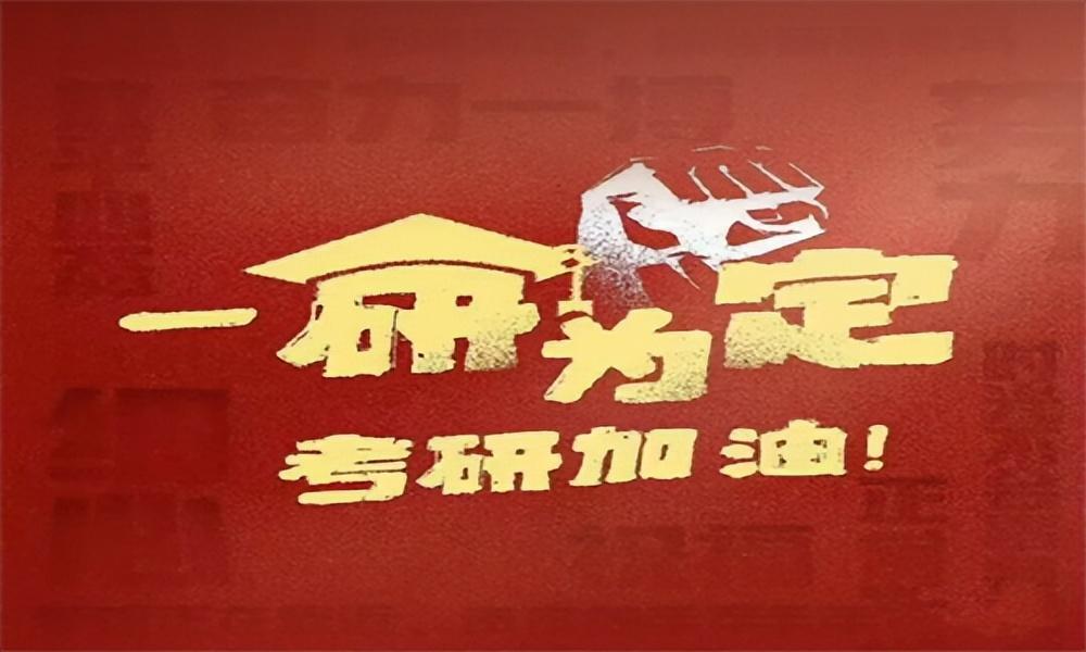 (学心理学报考什么学校)(学心理学要报考的学校)