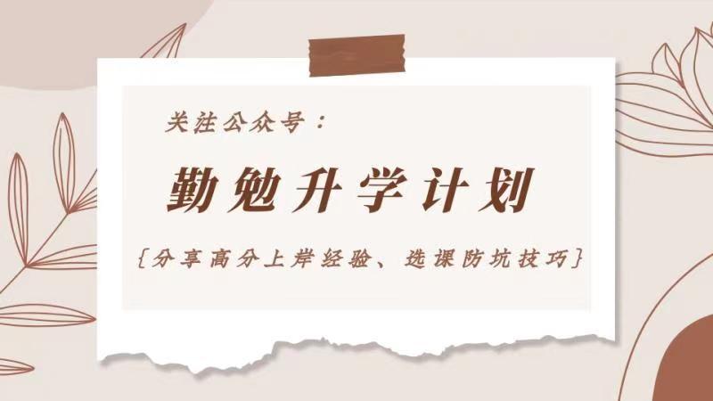 (学心理学报考什么学校)(学心理学要报考的学校)