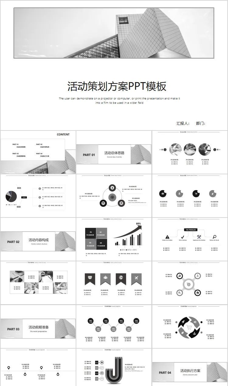 (ppt学习全套免费课程)(免费学ppt的软件)