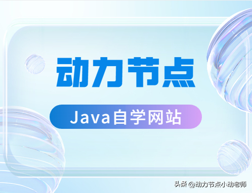 (java私人网站)(python网站免费)