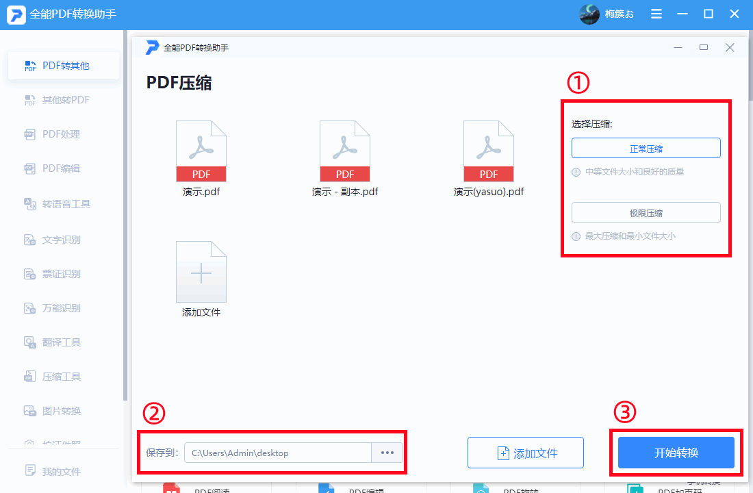 (word基础教程)(word基础教程一秒搞定下划线)