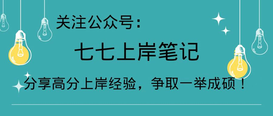 (在职读研要多少钱一年)(在职读研费用大概花多少钱一年呢)