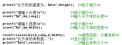 (c语言零基础入门到精通)(c语言零基础入门到精通要学多久)