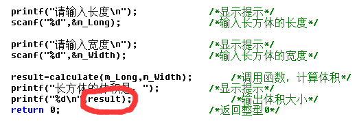 (c语言零基础入门到精通)(c语言零基础入门到精通要学多久)