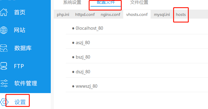 (phpstudy怎么安装网站)(phpstudy自学免费教程)