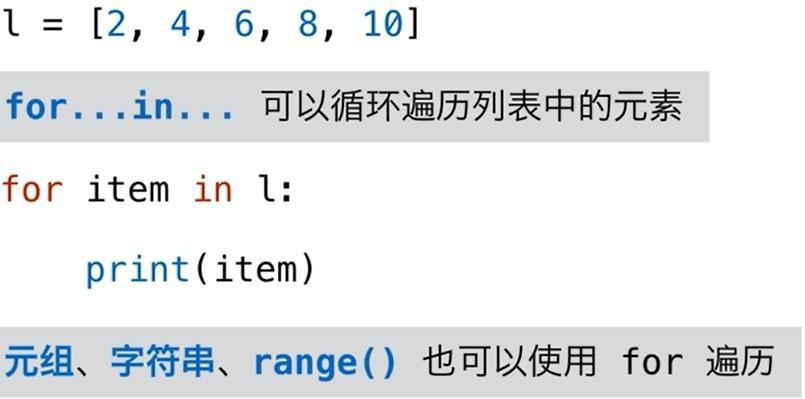 (python字符串转换为数字)(python提取字符串中的数字)