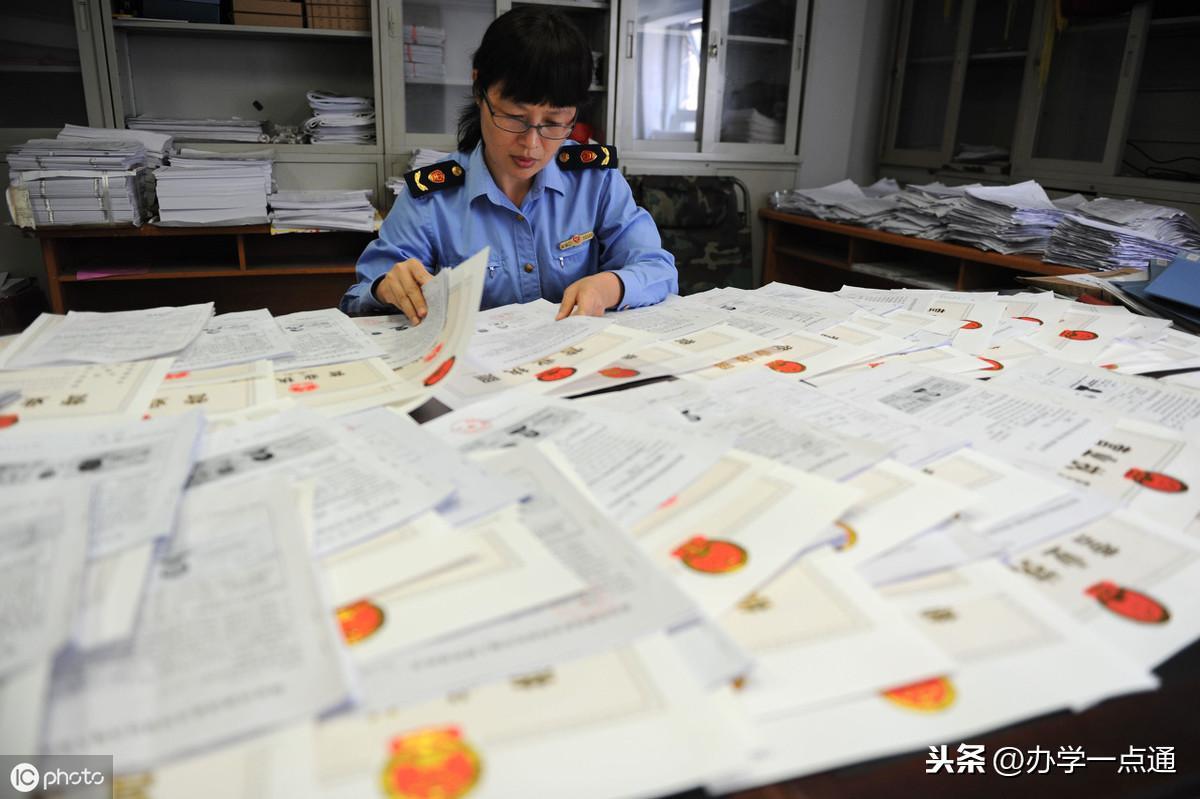 (教育培训机构办学许可证)(教育培训机构办学许可证办理流程)