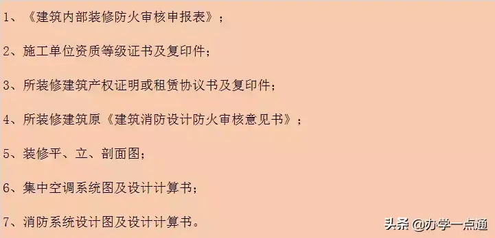 (教育培训机构办学许可证)(教育培训机构办学许可证办理流程)