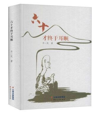 (55至60大龄司机招工信息)(55岁司机找工作)