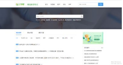 (免费无需付费的网站入口)(无需付费的免费网站)