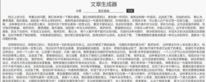 (免费无需付费的网站入口)(无需付费的免费网站)