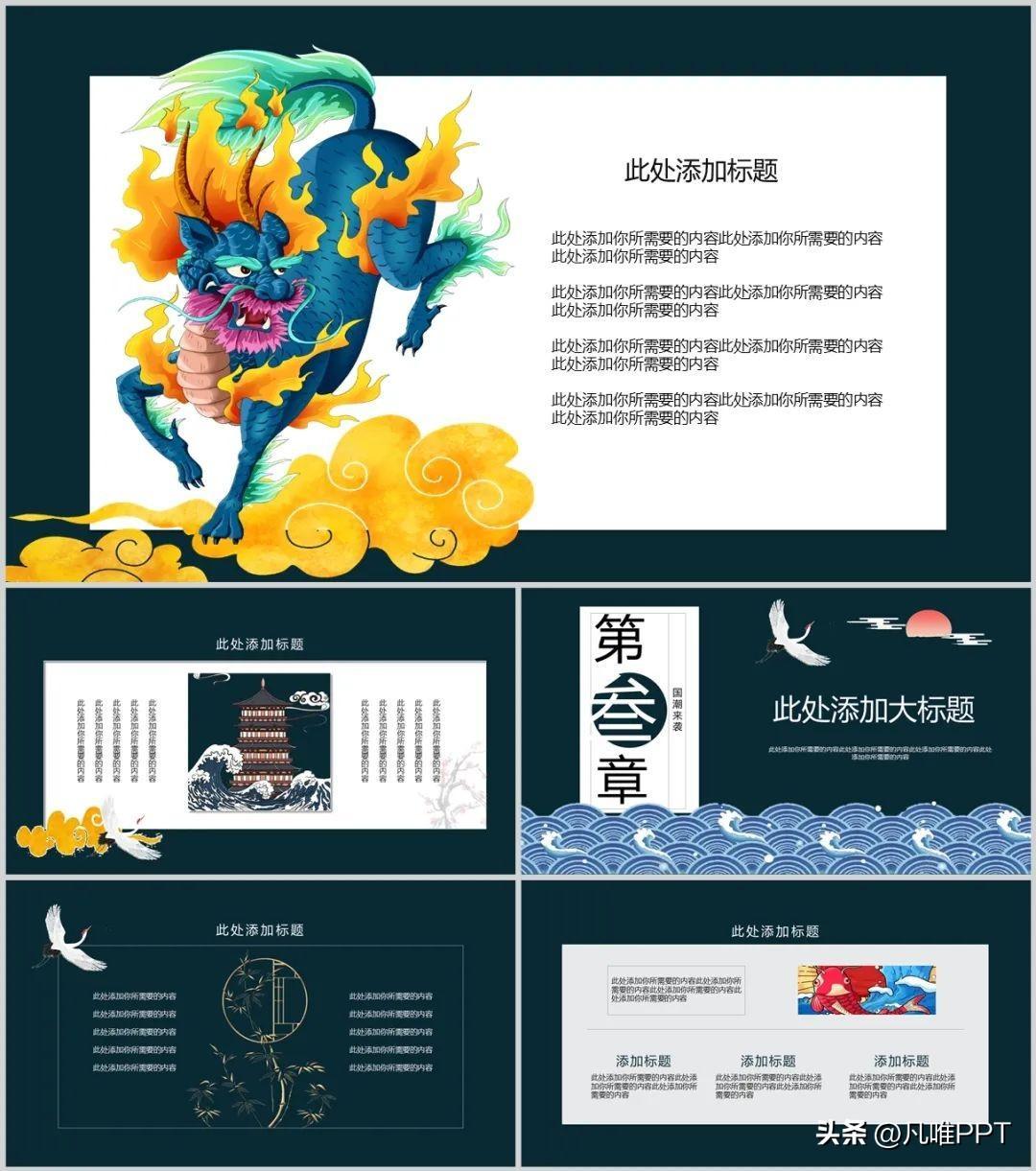 (免费下载课件的公众号)(可以下载课件的公众号)