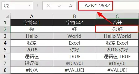 (一个格子中间加横线)(一个格子中间加横线和竖线)